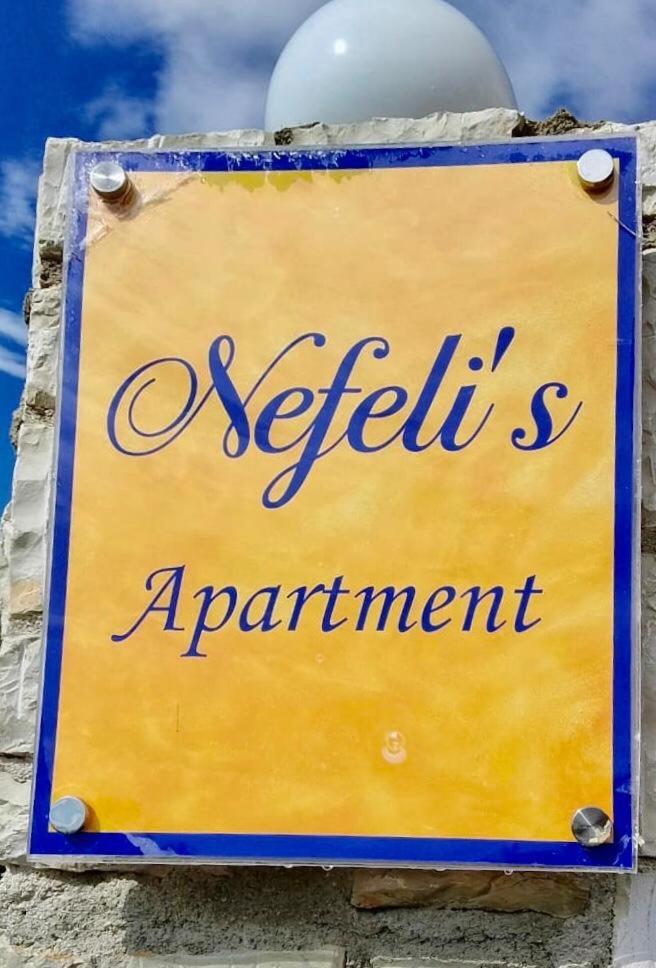 Nefeli'S Apartment Himara Zewnętrze zdjęcie